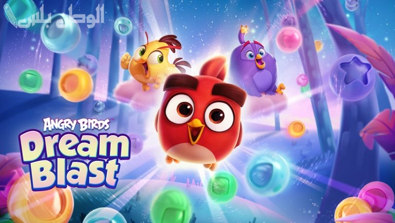 اعرف الآن .. خطوات تنزيل لعبة Angry Birds التحديث الأخير واستمتع بها على جوالك