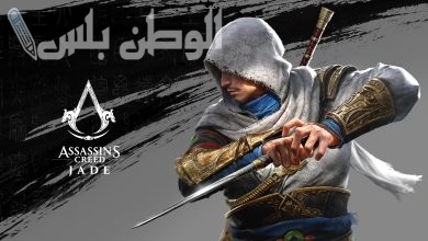 Assassin's Creed Jade