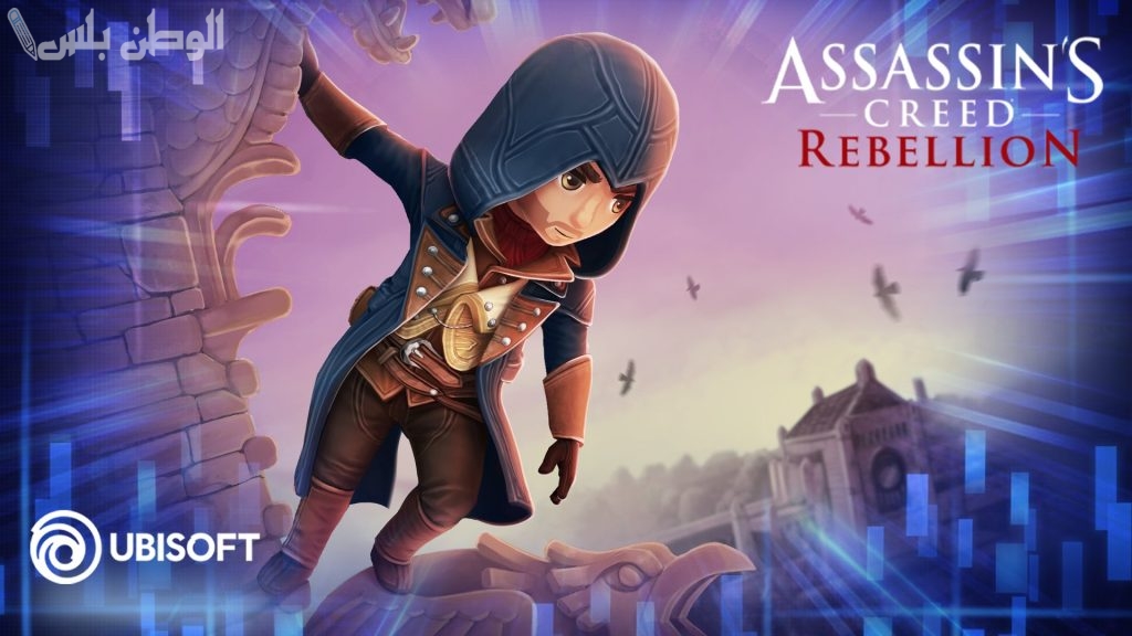 قم بتنزيل لعبة Assassin’s Creed Rebellion النسخة الحديثة واستمتع بمزايا اللعبة الرائعة
