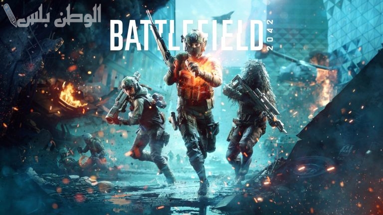 حمل الآن لعبة Battlefield بأقوى المزايا بعد اطلاق النسخة الأخيرة منها .. رابط التحميل من هُنـــــــا
