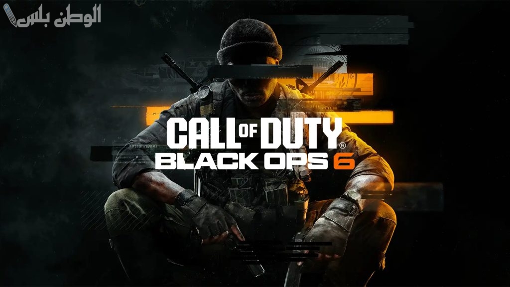 لمحبي المغامرة .. حمل لعبة Call Of Duty Black الآن على جوالك بخطوات بسيطة واستمتع بها