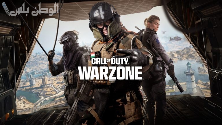 احترافية كول اوف ديوتي .. كيف احترف Call Of Duty: Warzone Mobile