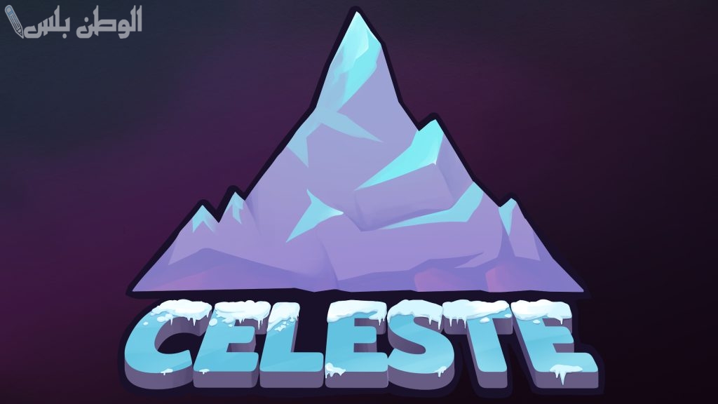 عاجل | تم تأجيل لعبة Celeste Creators إلى ما بعد 2025 .. هل الخبر صحيح؟