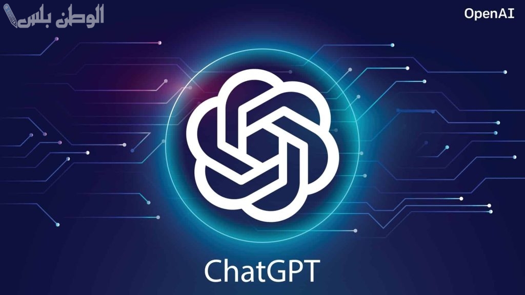 يهدد ذاكرة الطلاب وتراجع الجهود الإدراكية.. دراسة تكشف عن مخاطر الاستخدام المفرط لـ “ChatGPT”