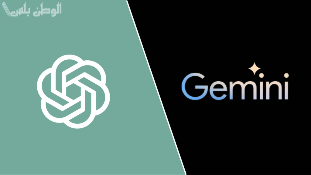 أي ذكاء اصطناعي يفوز؟ مقارنة بين ChatGPT و Google Gemini في الأداء والقدرات
