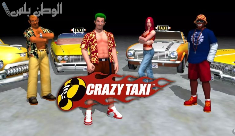 هذه آخر تقنية مضافة إلى لعبة Crazy Taxi .. حمل الآن اللعبة بتقنية محرك Unreal Engine 5 واستمتع بأقوى أداء ريبوت | مزايا اللعبة بعد التحديث وأدائها