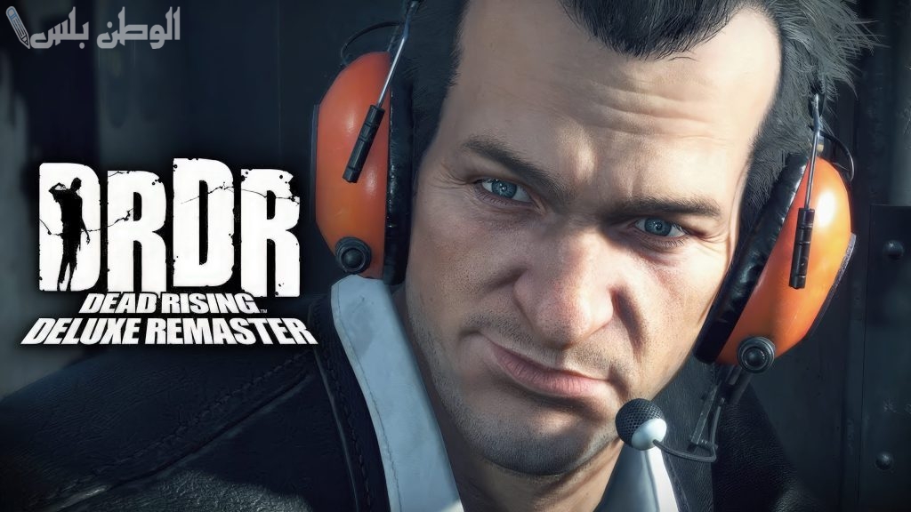 حمل الآن بأسهل الخطوات لعبة Dead Rising Deluxe Remaster على جوالك الأندرويد