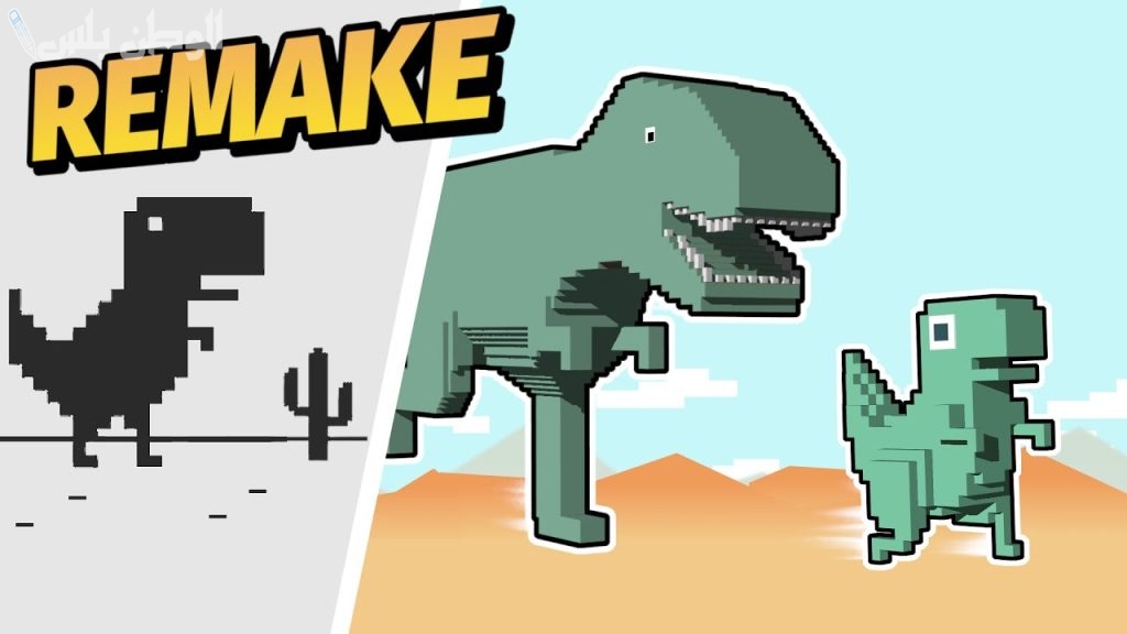 حمل لعبة Dinosaur Games 3D بخطوات بسيطة على “الأندرويد ـ الآيفون”