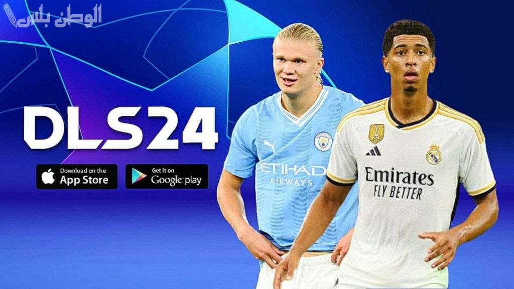 ثبت التحديث الأخير الآن من هُنــــــا | Dream League Soccer لعبة دريم ليج 2025