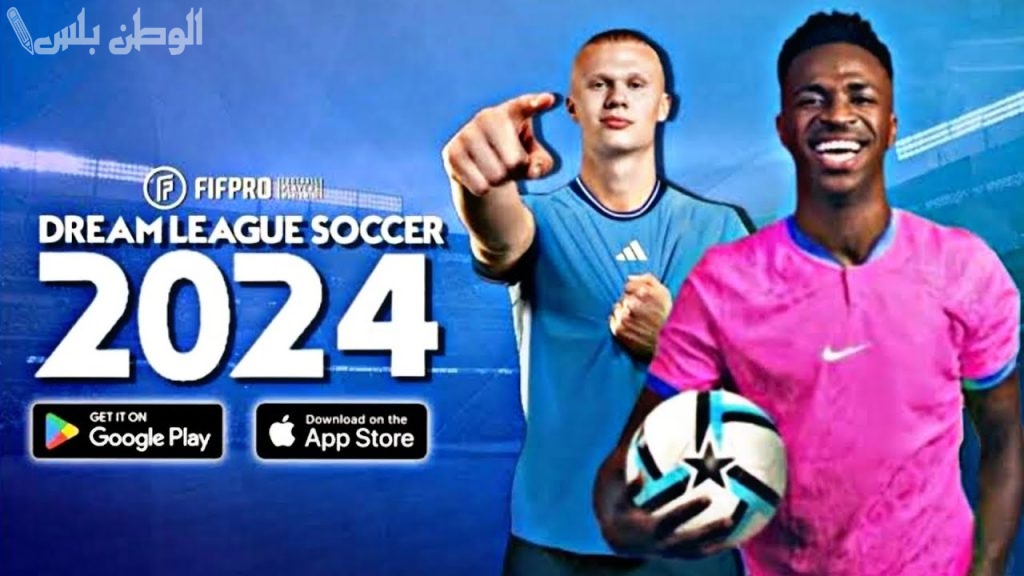 حملها الآن .. لعبة Dream League Soccer 2025 بها إضافات جديدة من التحديث الأخير تمتع بها