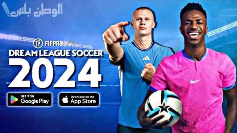 حملها الآن .. لعبة Dream League Soccer 2025 بها إضافات جديدة من التحديث الأخير تمتع بها