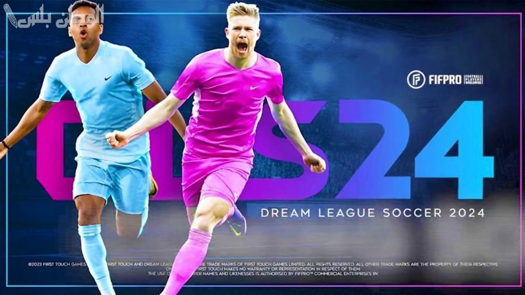 حمل الإصدار الأخير من لعبة 2024 dream league soccer .. نسخة مناسبة لجميع أنواع الهواتف