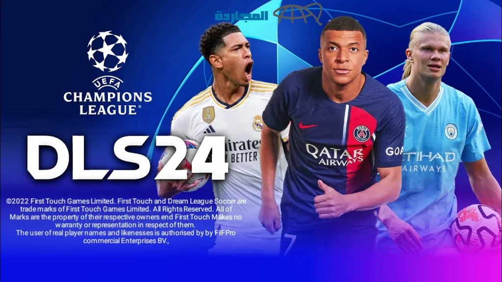 حمل Dream League Soccer لجميع أنواع الهواتف نسخة جديدة بالتعليق العربي الآن على جوالك