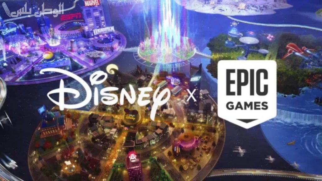 Epic Games وديزني في عالم مفتوح وجديد للألعاب.. على غرار لعبة Lego Fortnite!!