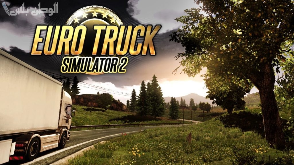 حمل الآن لعبة euro truck simulator 2 على جوالك النسخة الأصلية وعيش المغامرة