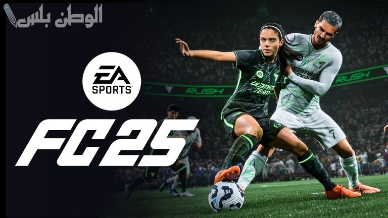 حملها الآن .. احصل على لعبة لعبة FC 25 فيفا موبايل على جوالك بمزايا رائعة