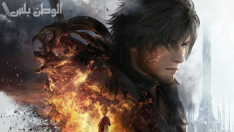بعد إصدار نسخة الحاسب الشخصي ..مخرج Final Fantasy 16 يشوق جميع اللاعبين لإمكانية قدوم اللعبة لأجهزة جديدة