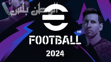 Football 2025 Mobile
