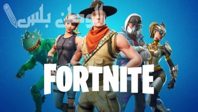 Fortnite