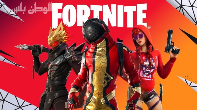 المغامرة الأقوى في فورتنايت بعد التحديث .. طريقة تحميل الإصدار الأخير من لعبة Fortnite