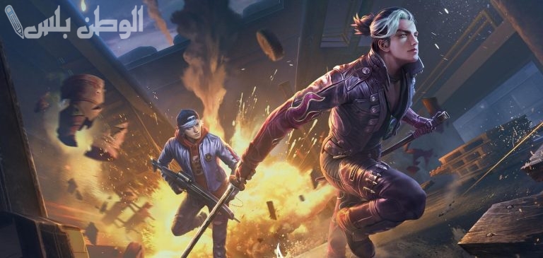 على الأندرويد .. نسخة جديدة تناسب جميع المساحات | حمل لعبة فري فاير Free Fire النسخة الحديثة