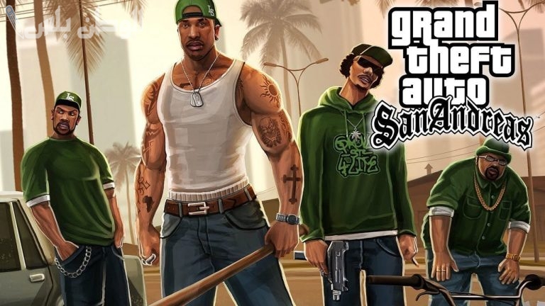 عيش المغامرة وقم بتحميل جاتا سان اندرياس GTA San Andreas الآن على جوالك