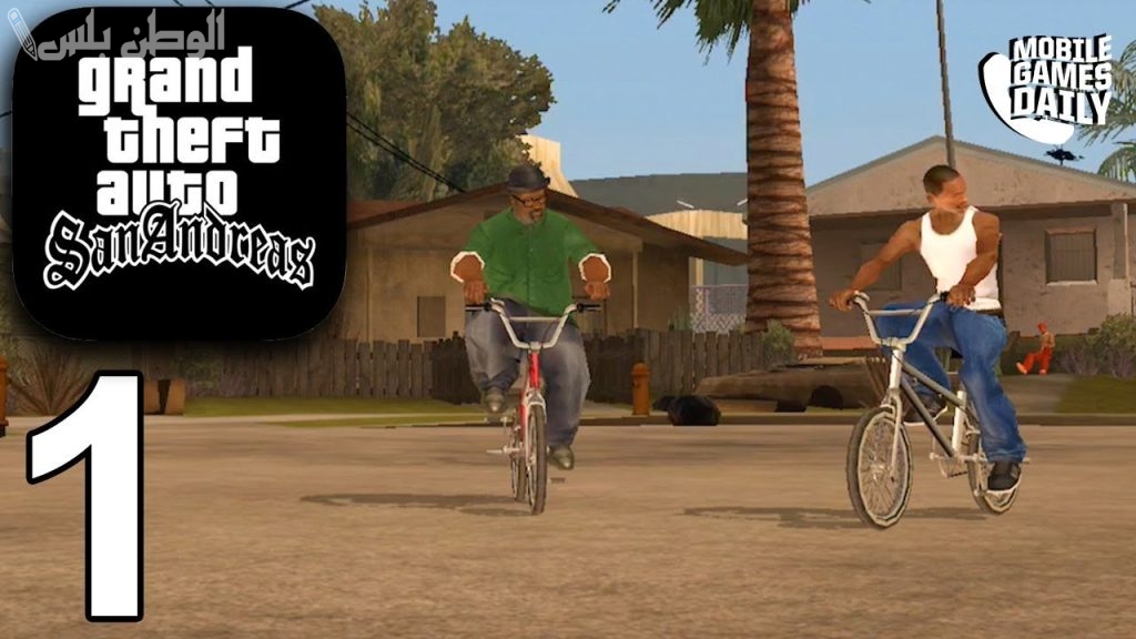 طريقة تحميل 2025 GTA San Andreas For Mobile على الجوال التحديث الأخير