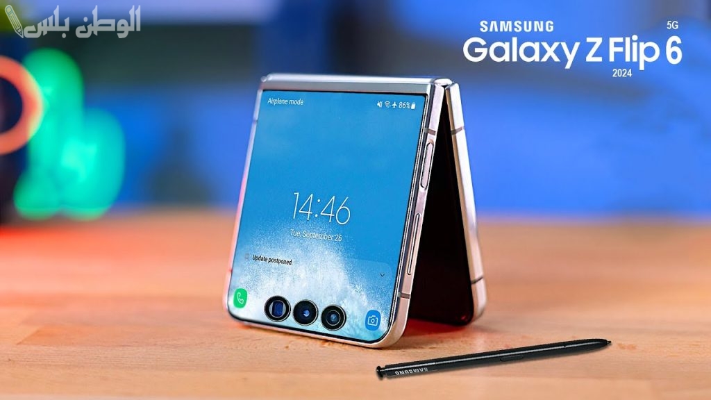 احصل على هاتف Galaxy z Flip 6 وتعرف على المزايا والسعر من هُنــــــا في السعودية