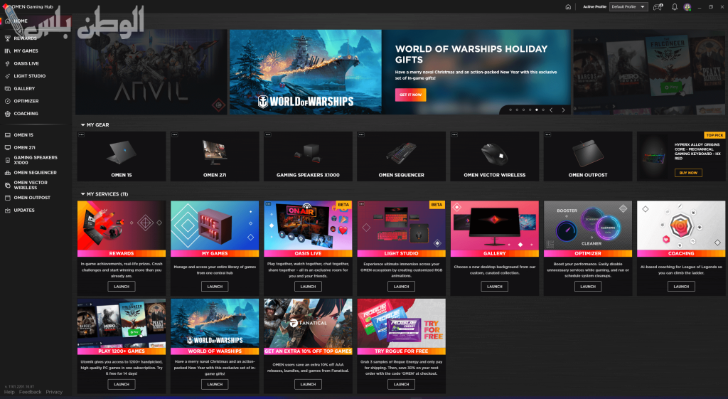 إطلاق سامسونج تطبيق Gaming Hub للألعاب السحابية.. يتاح فقط لهواتف Galaxy!!