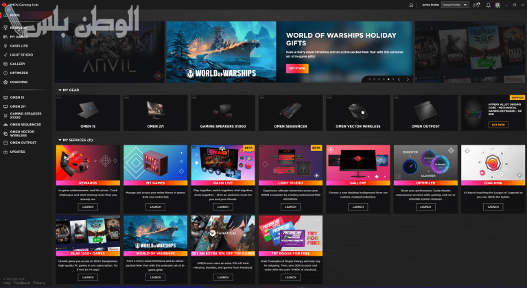 إطلاق سامسونج تطبيق Gaming Hub للألعاب السحابية.. يتاح فقط لهواتف Galaxy!!
