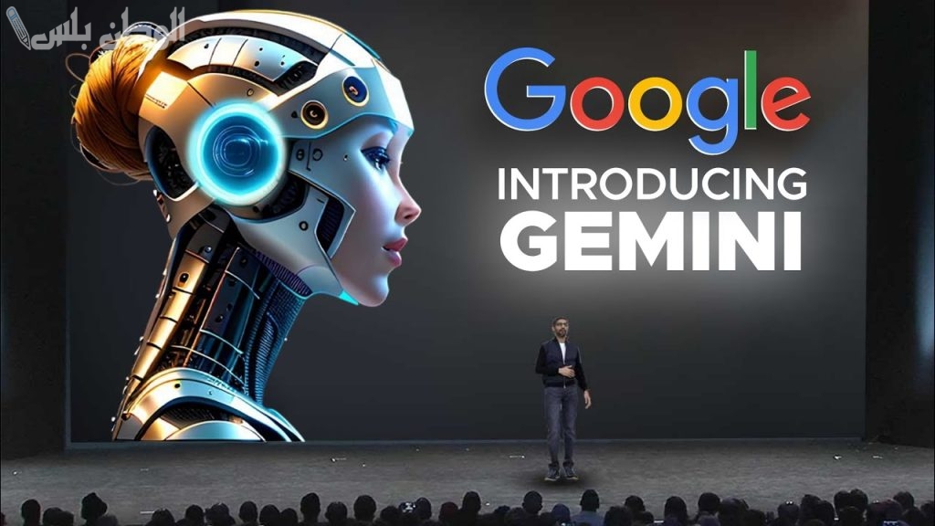 كيف احقق اقصى استفادة من روبوت Gemini من جوجل؟