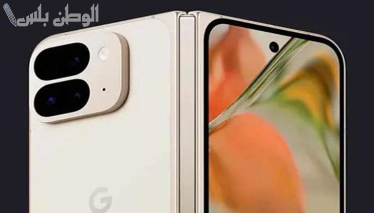 تعرف على مواصفاته كاملة.. أحدث هاتف قابل للطي من جوجل Google Pixel 9