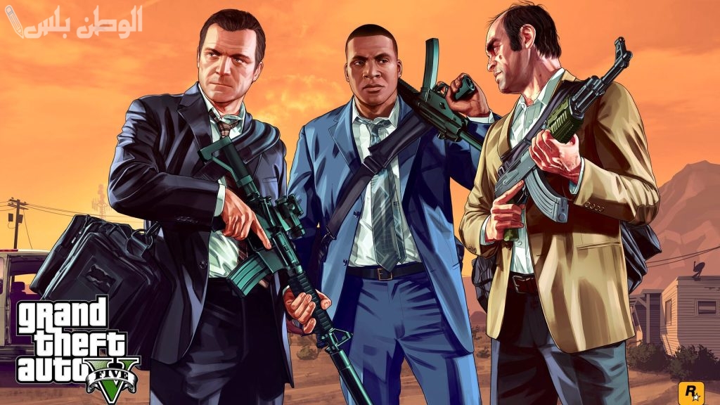 حمل Grand Theft Auto 5 برابط مباشر .. احصل على التحديث الأخير للعبة بعد التعديل