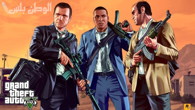 حمل Grand Theft Auto 5 برابط مباشر .. احصل على التحديث الأخير للعبة بعد التعديل