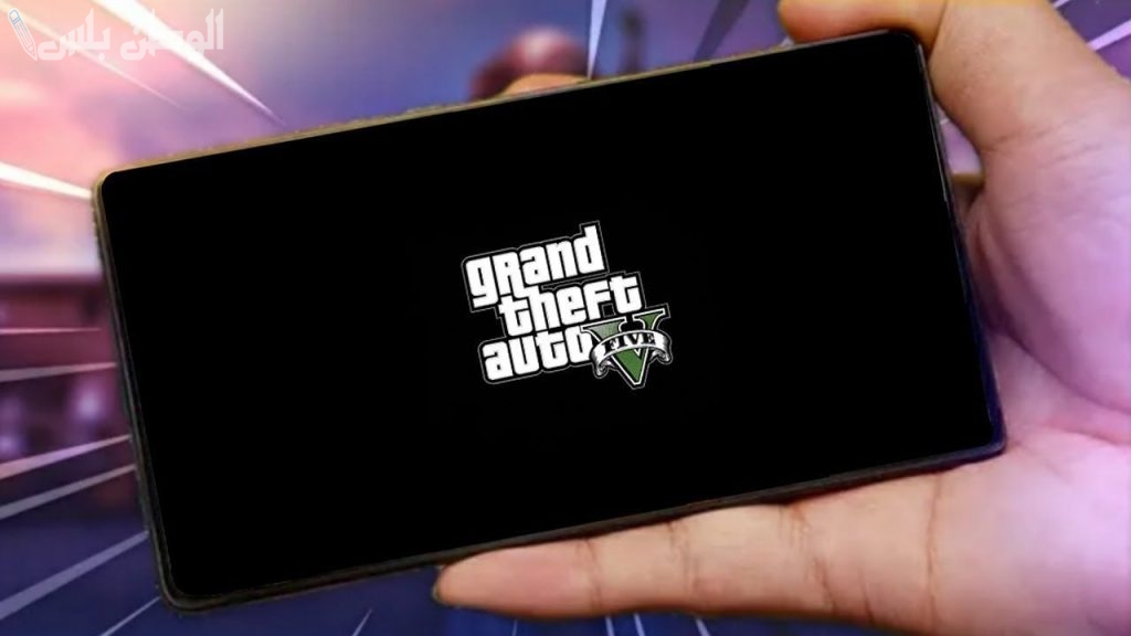 احصل على الإصدار الأخير للعبة الآن .. حمل جراند ثفت أوتو 5 للاندرويد Grand Theft Auto V 2025