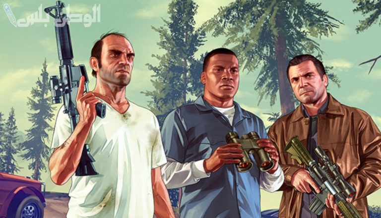احصل على النسخة الأصلية من لعبة Grand Theft Auto V الآن على جوالك بخطوات بسيطة