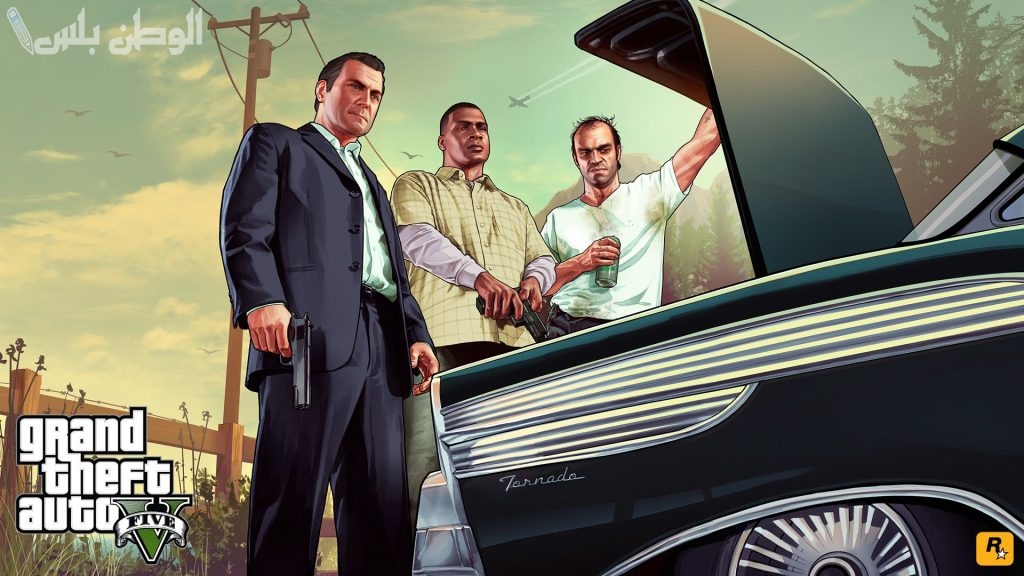 حمل لعبة Grand Theft Auto V الآن على جوالك بخطوات سهلة وبسيطة .. طريقة تحميل اللعبة برابط مباشر