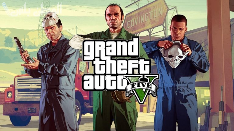 برابط مباشر .. تعرف على طريقة تحميل لعبة Grand Theft Auto V على الأندرويد والآيفون