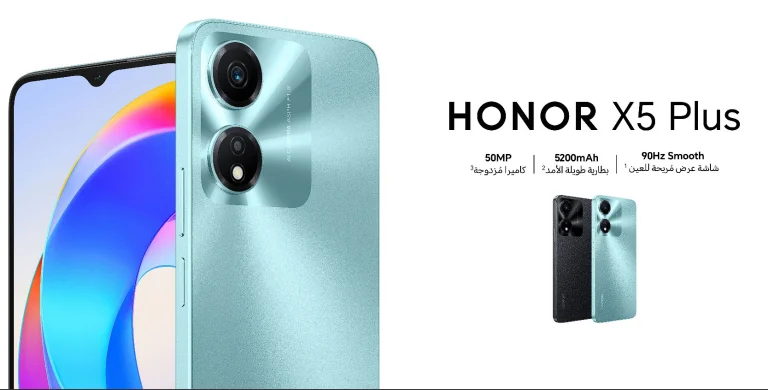 الآن الهاتف الاقتصادي من هونر .. تعرف على سعر ومواصفات جوال HONOR X5 Plus بسعر مميز