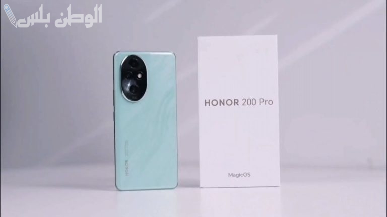 اعرف سعر ومواصفات جوال Honor 200 Pro الجديد من هونر واستمتع بالقدرات الفائقة المتاحة به