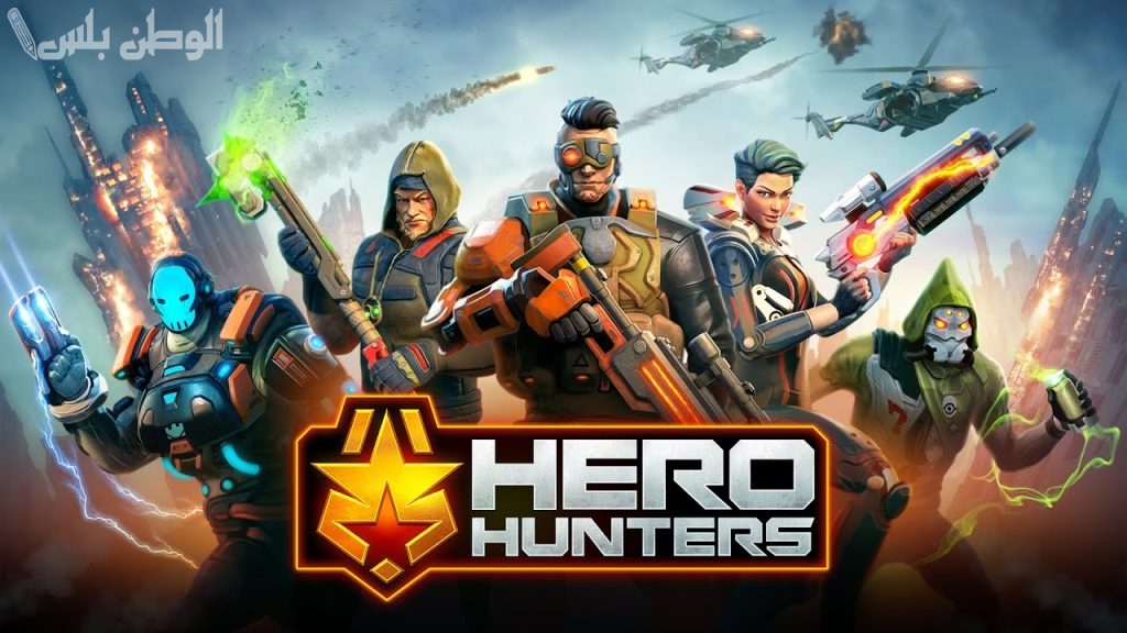بمزايا رائعة .. احصل على لعبة Hunting Hero Apk التحديث الجديد واكتشف المزيد من الإثارة والمُتعة بها