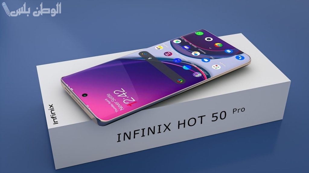 بسعر مميز ومواصفات هائلة.. اعرف سعر ومواصفات جوال Infinix Hot 50