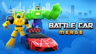 Merge Battle Car