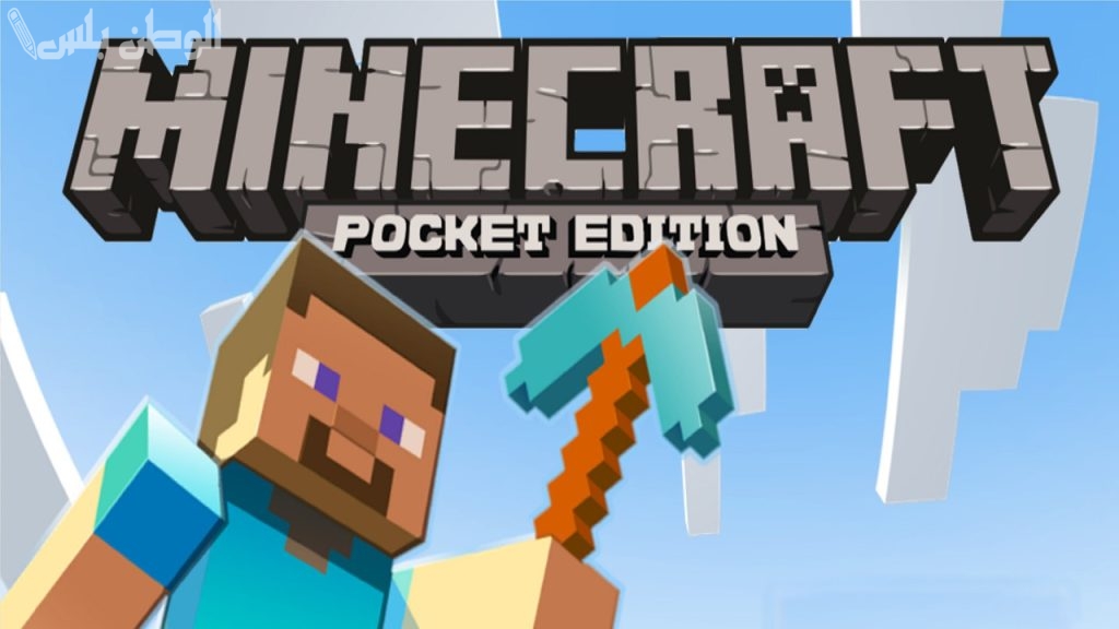 خطوة بخطوة .. طريقة تحميل Minecraft Pocket Edition استمتع بها الآن بأداء أعلى بعد التحديث الأخير