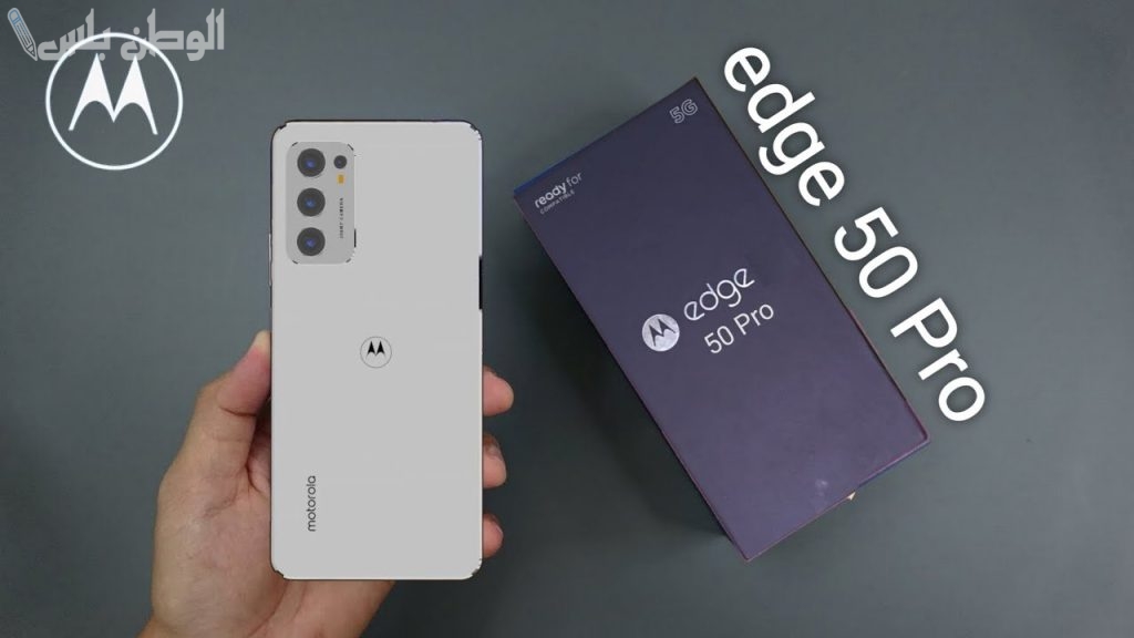 احصل الآن على جوال Motorola Edge 50 Pro بسعر مميز في السعودية.. والمواصفات خيااااال