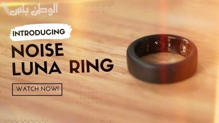خاتم Noise Luna شحن يدوم لمدة 5 أيام ومتوافق مع Google Fit وApple Health | ماذا عن السعر؟؟