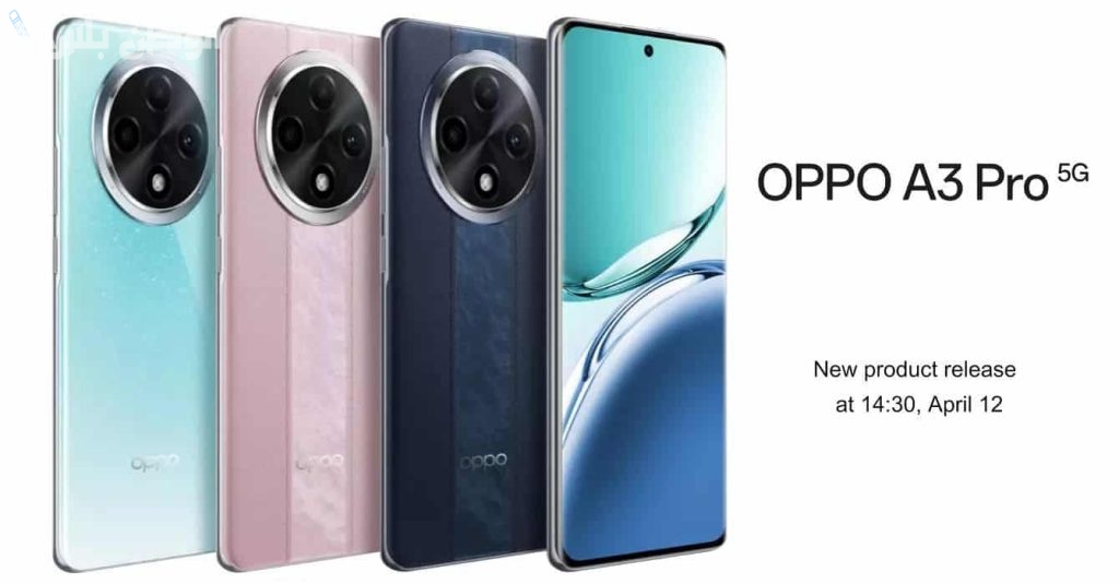 الجديد: Oppo A3 Pro بسعر مميز في السعودية ومواصفات خيالية في الإصدار الأحدث منه