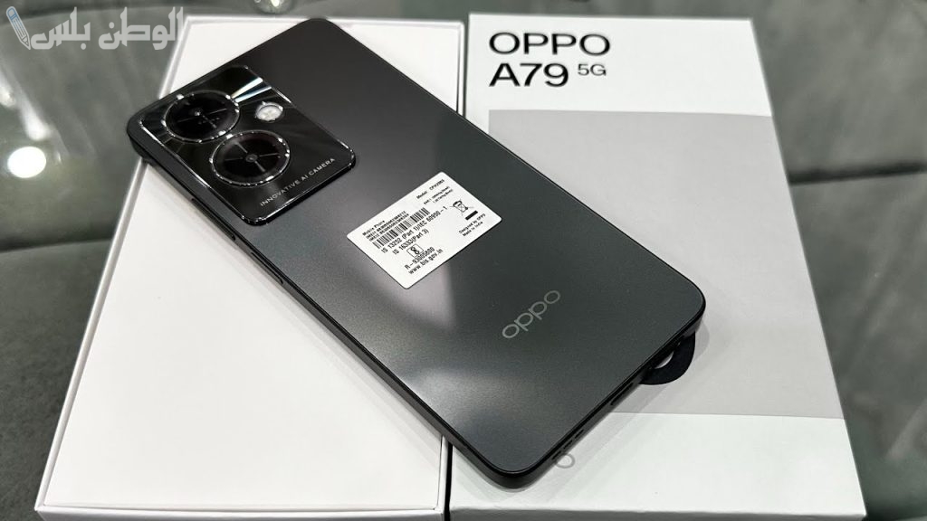 وحش الفئة الاقتصادية.. إليكم مميزات ومواصفات هاتف Oppo A79 5G