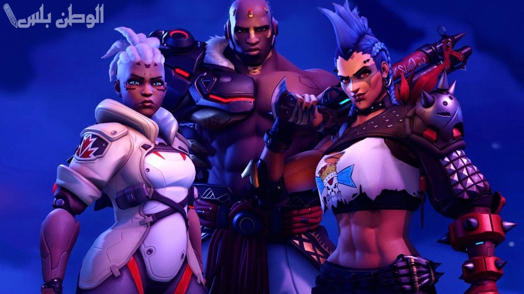 احصل على بطل جديد في لعبة Overwatch 2 الآن بطريقة سهلة بعد التحديث الأخير وحمل اللعبة من هُنـــا