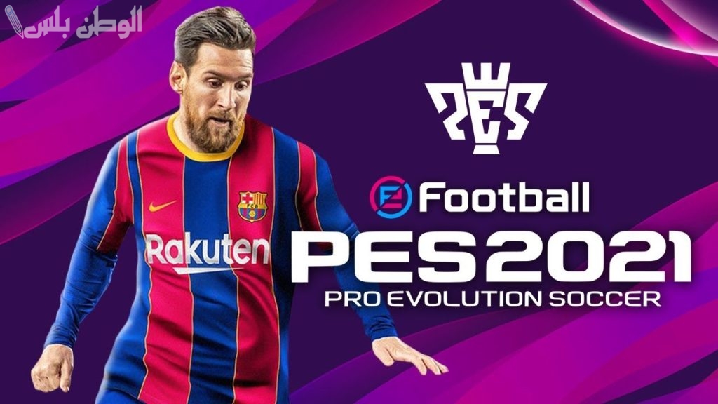 بأسهل الخطوات .. طريقة شحن كوينز بيس موبايل Pes e football احصل على 50 ألف كوينز